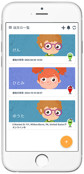 iOS